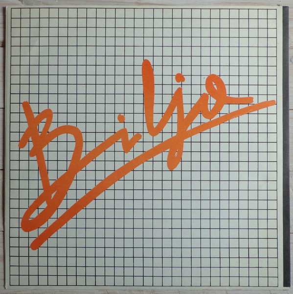 Bilja* - Prevari Večeras Svoje Društvo Sa Mnom (LP, Album, RP, Whi)