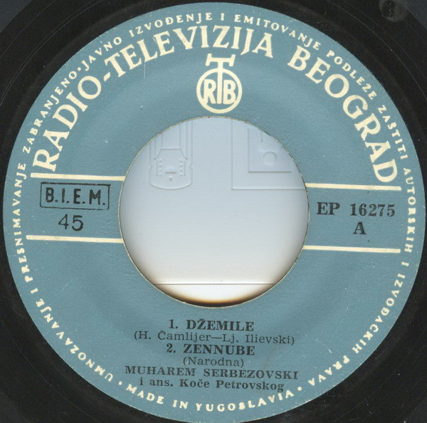 Muharem Serbezovski - Džemile (7