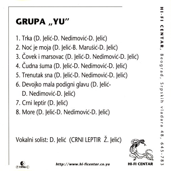 YU Grupa - YU Grupa (CD, Album, RE)
