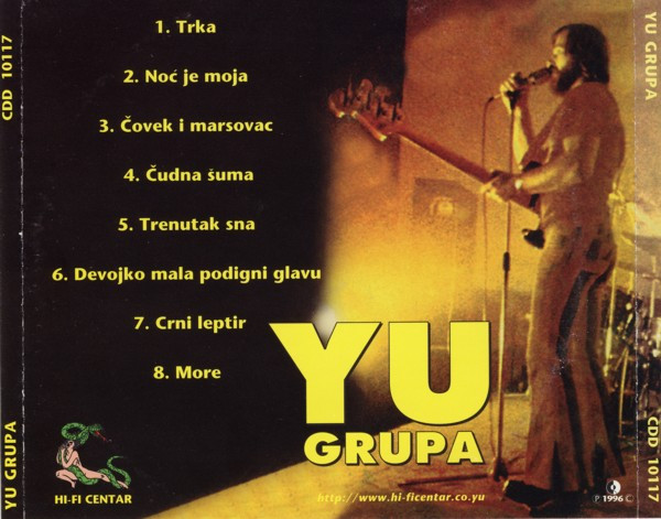 YU Grupa - YU Grupa (CD, Album, RE)