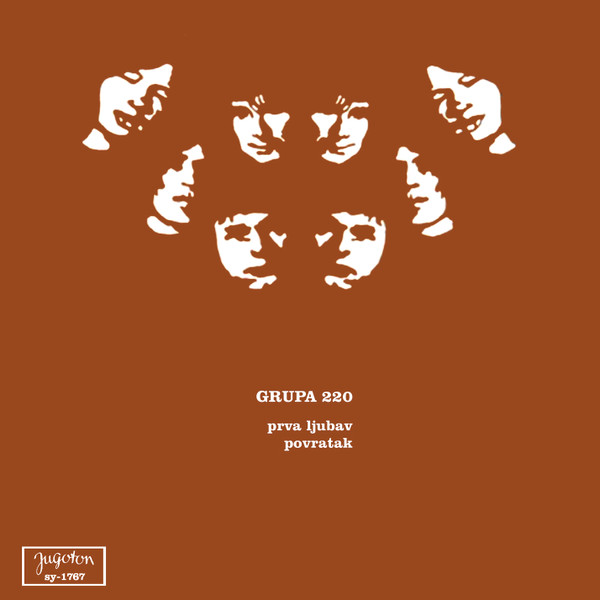 Grupa 220 - Prva Ljubav / Povratak (7