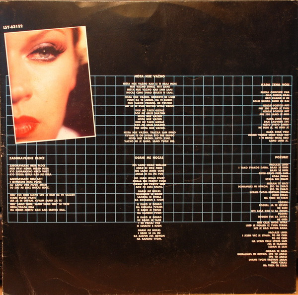 Ksenija Erker - Kada Žena Voli (LP, Album)