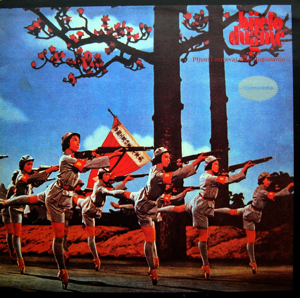 Bijelo Dugme - Pljuni I Zapjevaj Moja Jugoslavijo (LP, Album)