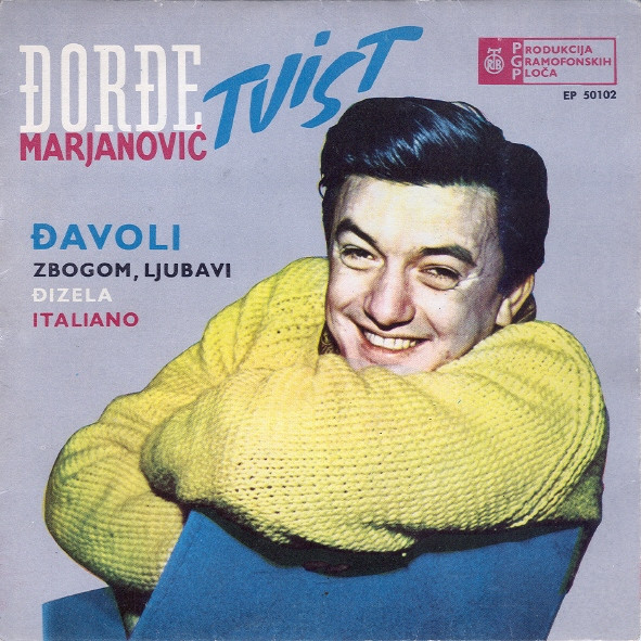 Đorđe Marjanović - Đavoli (7