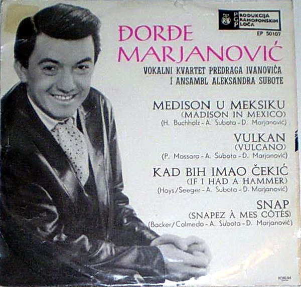 Đorđe Marjanović - Medison U Meksiku (7