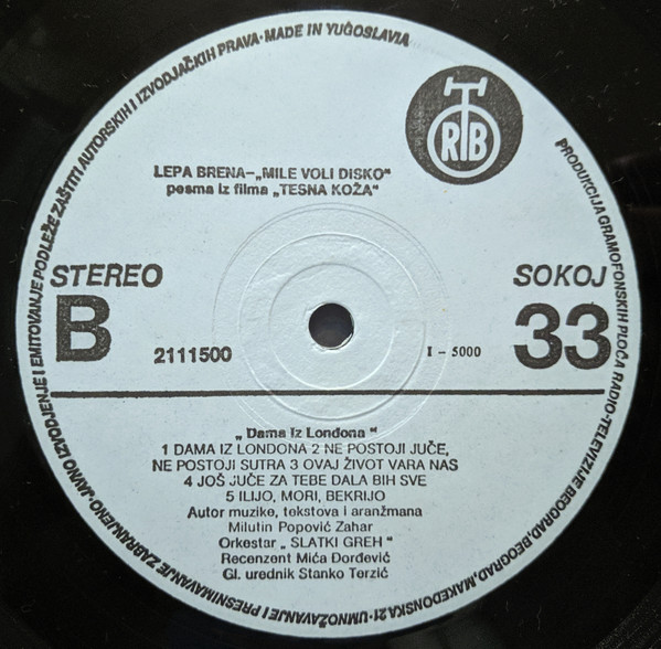 Slatki Greh i Lepa Brena - Slatki Greh I Lepa Brena (LP, Album)