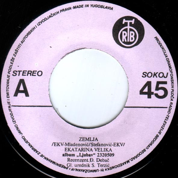 EKV* - Ljubav - Kulušić 26.10.1987 (7