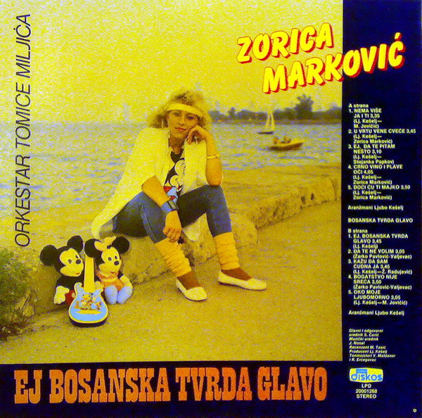 Zorica Marković - Nema Više Ja I Ti (LP, Album)