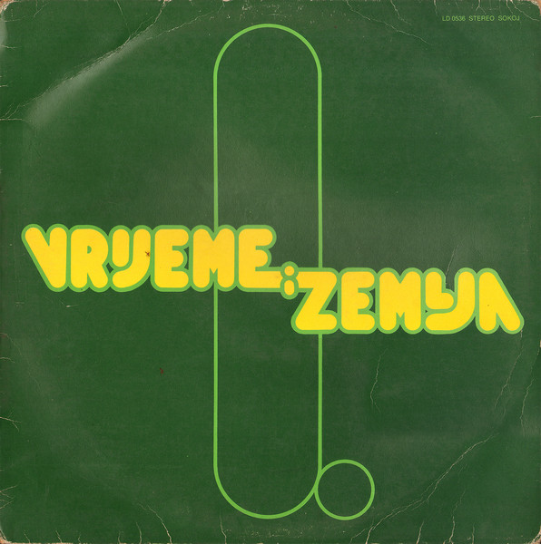 Vrijeme I Zemlja - Vrijeme I Zemlja (LP, Album)