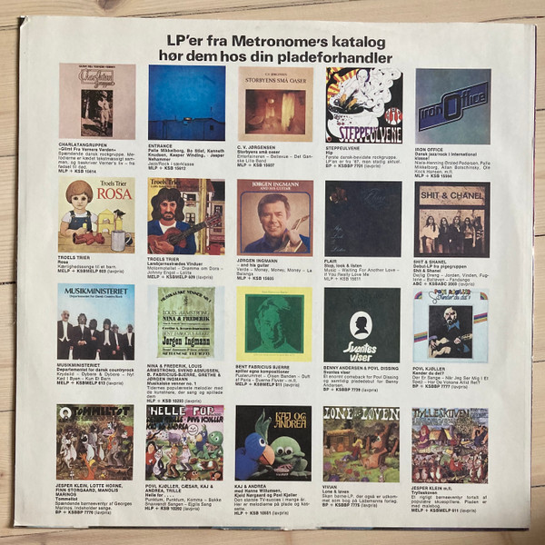 Entrance (2) - Entrance (LP, Album)