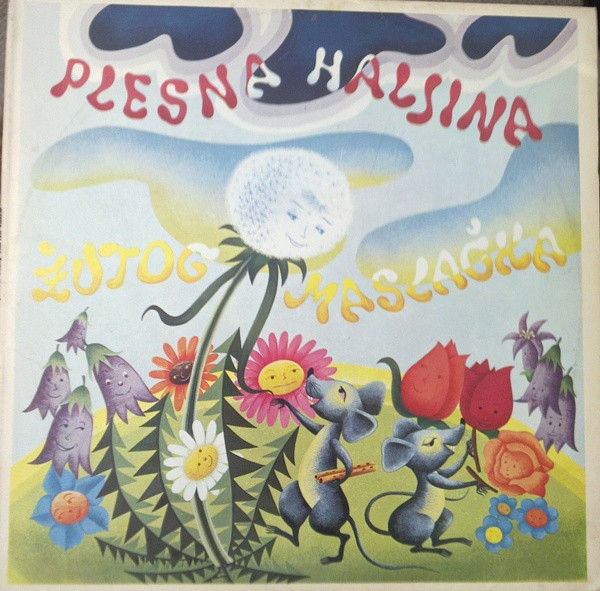 Sunčana Škrinjarić - Plesna Haljina Žutog Maslačka / Nezadovoljna Bubamara (LP, Album, RE)