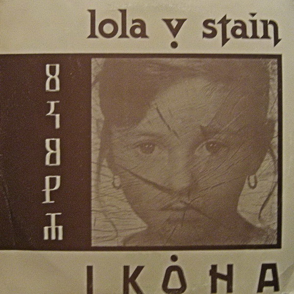 Lola V. Stain - Ikona (LP, Album)
