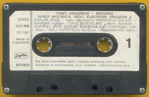 Šarlo Akrobata & Idoli & Električni Orgazam - Paket Aranžman - Beograd (Cass, Album)