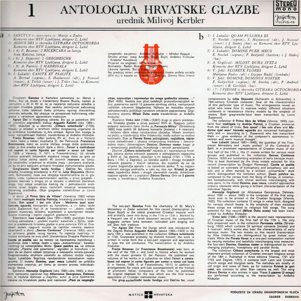 Various - Antologija Hrvatske Glazbe (12xLP, Comp + Box)