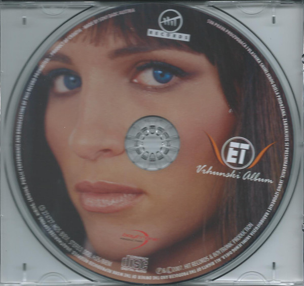 ET* - Vrhunski Album (CD, Album)