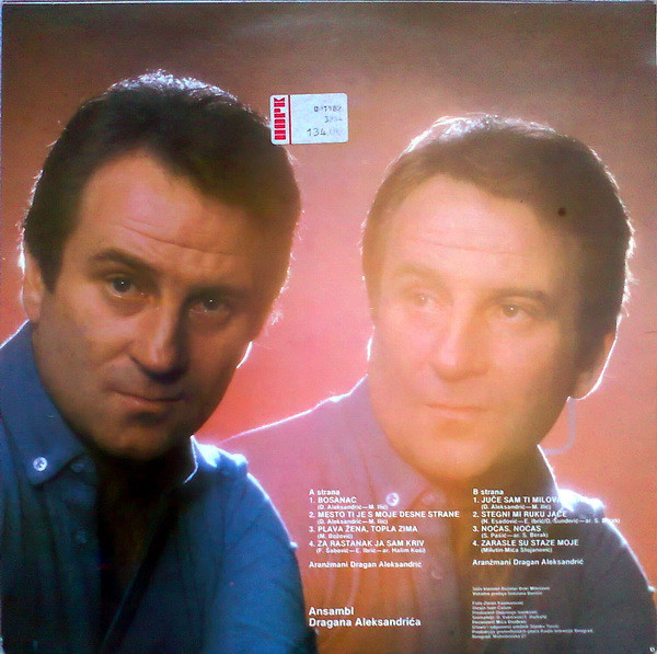 Sejo Pitić - Bosanac (LP, Album)