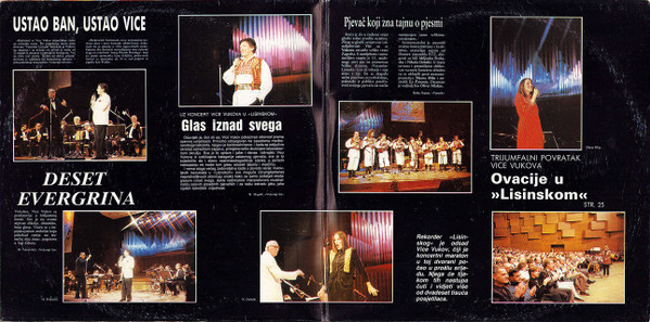 Vice Vukov - Vice Vukov U 