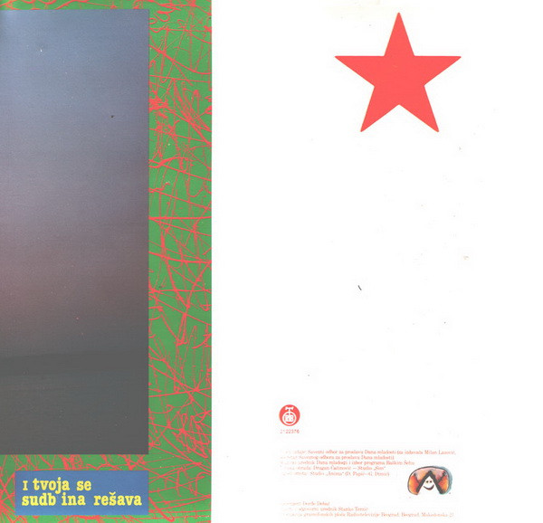 Various - Dan Mladosti (Probudi Se Nešto Se Dešava I Tvoja Se Sudbina Rešava) (LP, Comp)