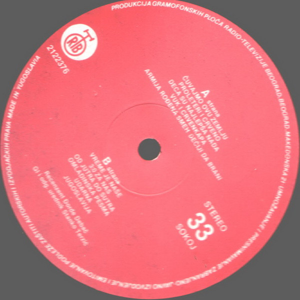 Various - Dan Mladosti (Probudi Se Nešto Se Dešava I Tvoja Se Sudbina Rešava) (LP, Comp)