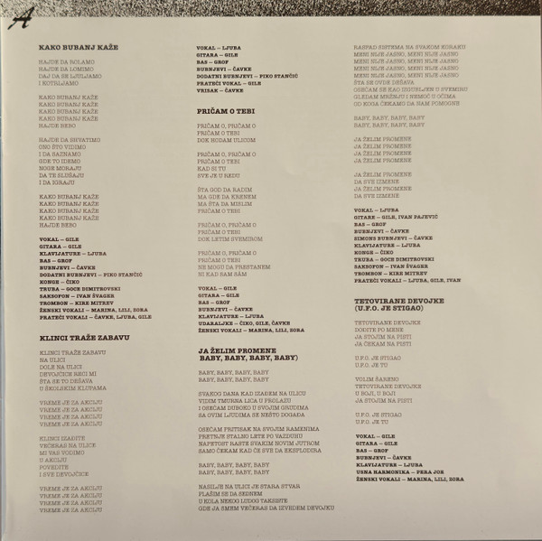 Električni Orgazam - Kako Bubanj Kaže (LP, Album, RE, RM, Gat)