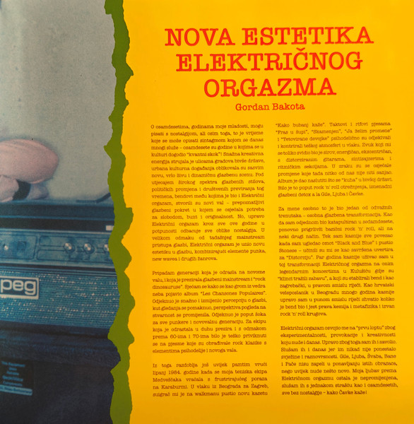 Električni Orgazam - Kako Bubanj Kaže (LP, Album, RE, RM, Gat)