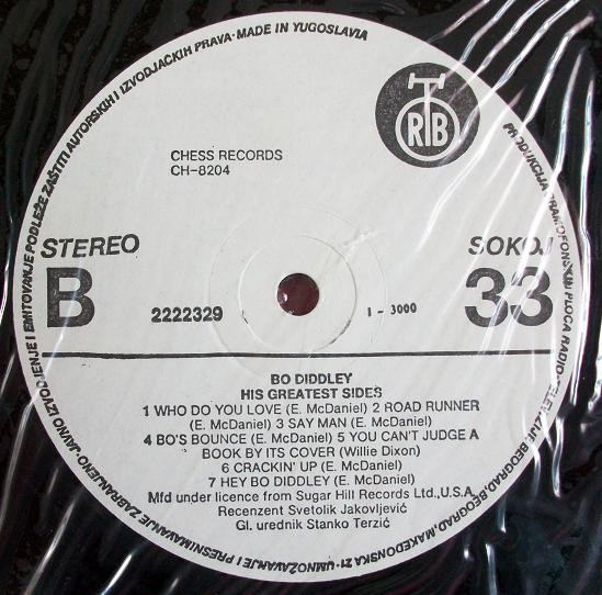 Bo Diddley - His Greatest Sides: Volume One (LP, Comp)