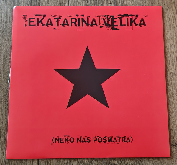 EKV* - Neko Nas Posmatra (LP, Album, RE, RM)