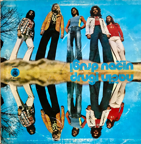 Drugi NaÄin - Drugi NaÄin (LP, Album)