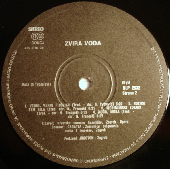 Ruža Pospiš-Baldani*, Boško Petrović, Neven Frangeš - Zvira Voda - Wellspring (LP, Album)
