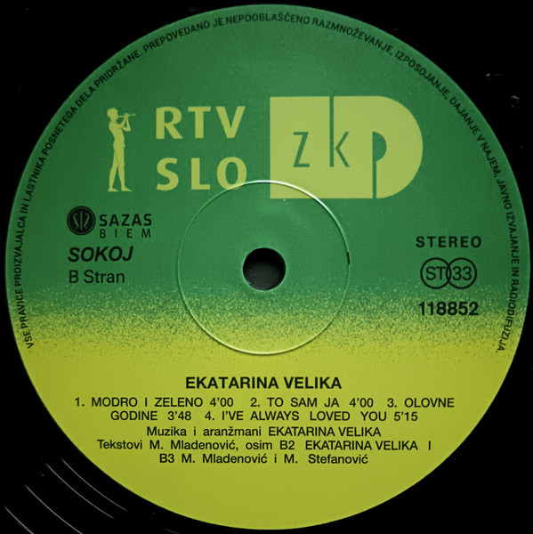Ekatarina Velika - Ekatarina Velika (LP, Album, RE, RM)