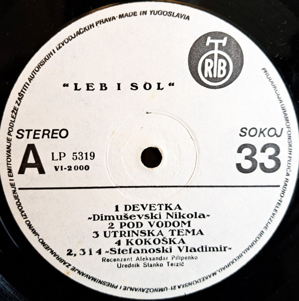 Leb I Sol - Leb I Sol (LP, Album, RE, 6th)