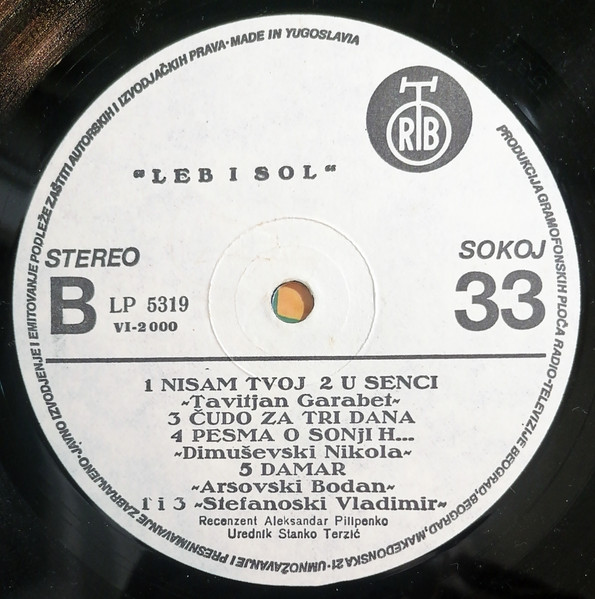 Leb I Sol - Leb I Sol (LP, Album, RE, 6th)