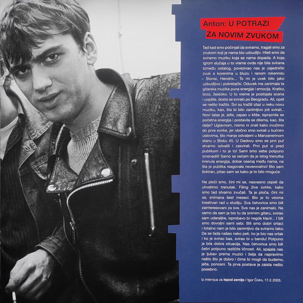 Partibrejkers - Partibrejkers (LP, Album, Dlx, RE, RM, Blu)