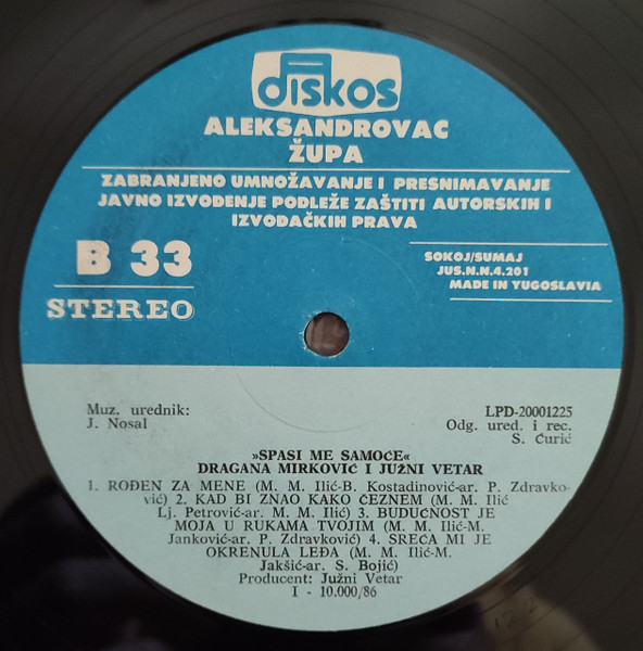 Dragana* I „Južni Vetar”* - Spasi Me Samoće (LP, Album)