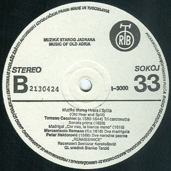 Ренесанс* - Muzika Starog Jadrana / Music Of Old Adria (LP, Album)