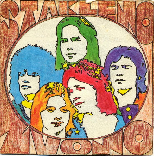 Stakleno Zvono - Daj Mi Kaži Odakle Te Znam / Ti Si Ipak Još Djevojčica (7