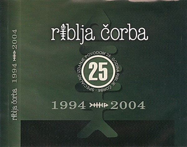 Riblja Čorba - 1994 - 2004 (CD, Comp, S/Edition)