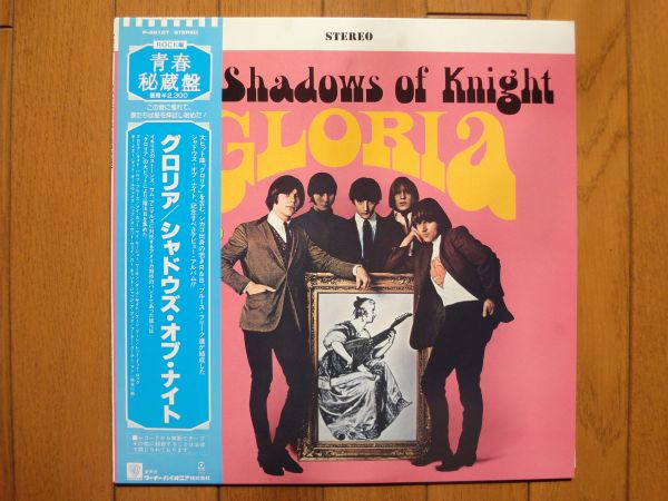 The Shadows Of Knight - Gloria (LP, Album, RE)