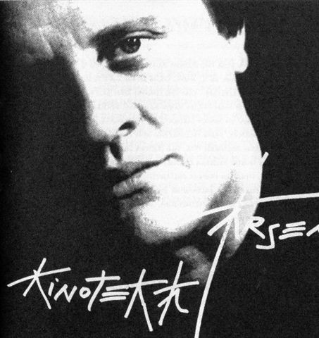 Arsen* - Kinoteka (CD, Album)