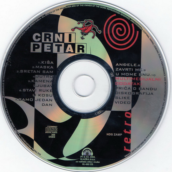 Crni Petar - Retro (CD, Comp, Enh)
