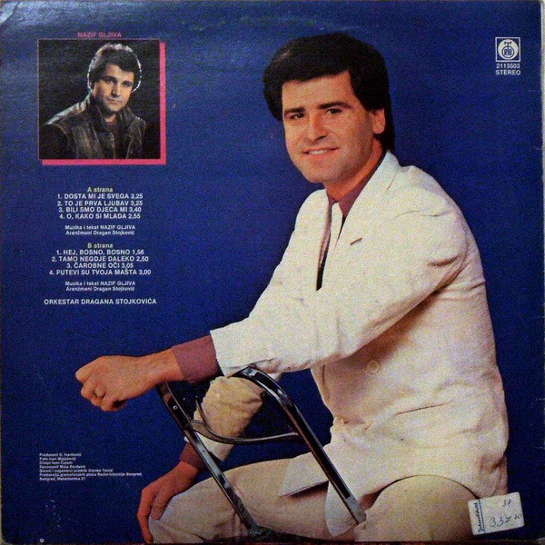 Asim Brkan - To Je Prva Ljubav (LP, Album)