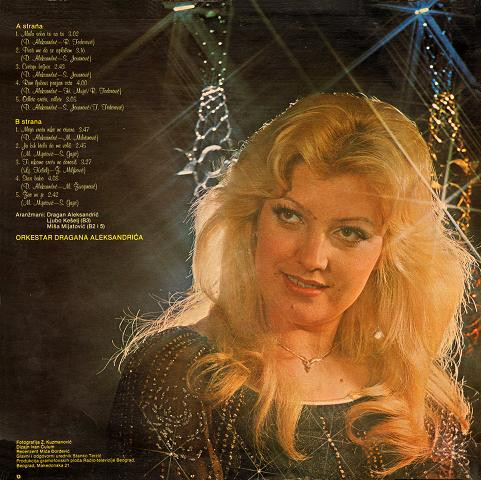 Snežana Djurišić* - Snežana Djurišić (LP, Album)