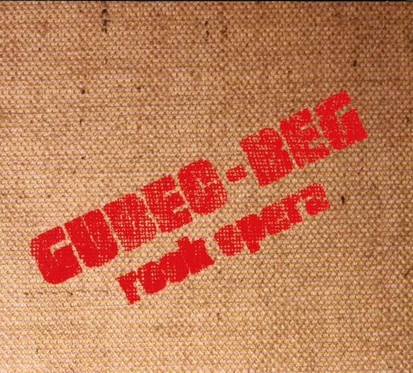 Krajač* - Metikoš* - Prohaska* - 