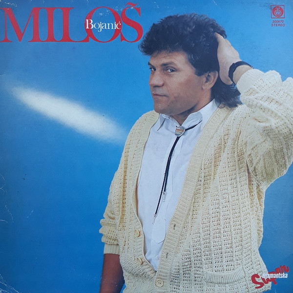 Miloš Bojanić, Orkestar Tomice Miljića* - Miloš Bojanić (LP, Album)