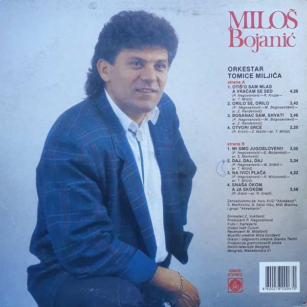 Miloš Bojanić, Orkestar Tomice Miljića* - Miloš Bojanić (LP, Album)