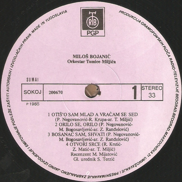 Miloš Bojanić, Orkestar Tomice Miljića* - Miloš Bojanić (LP, Album)