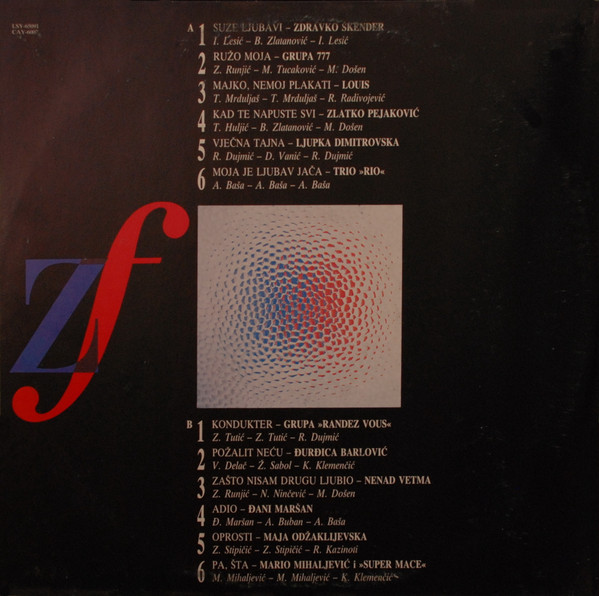 Various - ZagrebFest '88 (2xLP, Album, Comp)