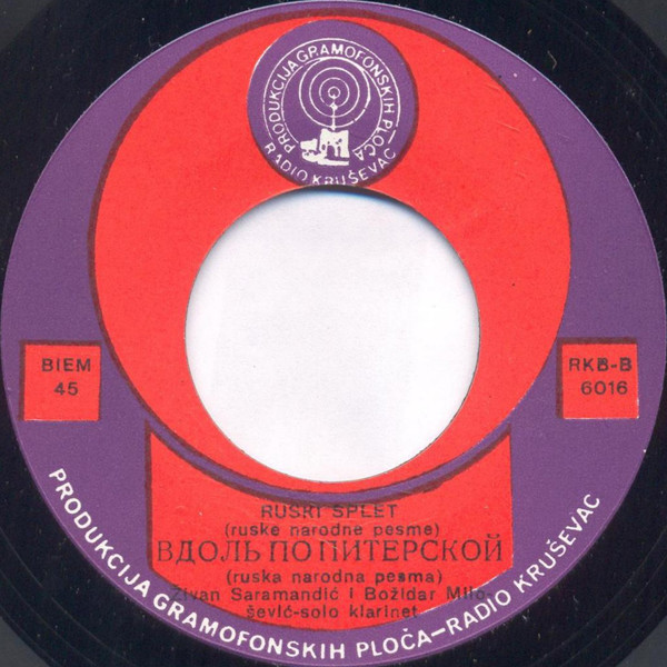 Boki* - Katalog (5x7