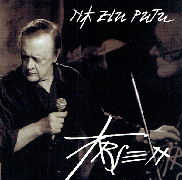 Arsen* - Na Zlu Putu (CD, Album, Copy Prot., Enh)