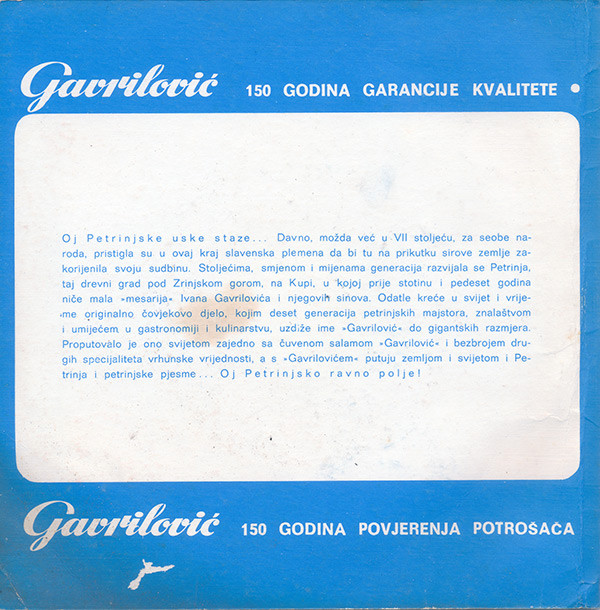 Various - Gavrilović 150 Godina (1821-1971) (7